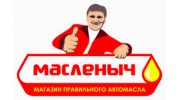 Масленыч, сеть фирменных магазинов