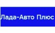 Лада-Авто